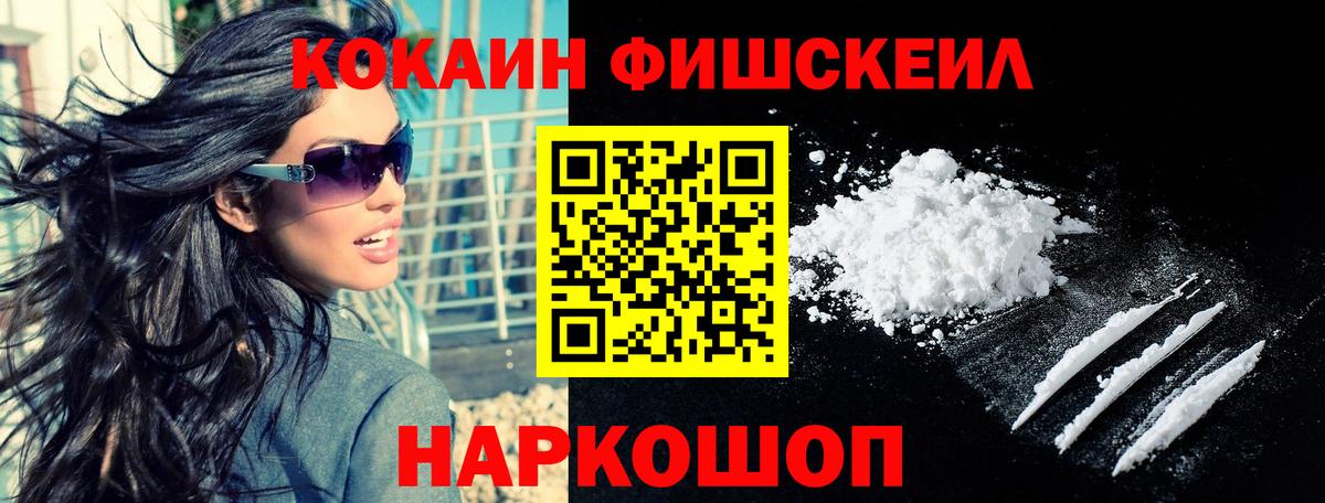 КОКАИН Боливия Северск