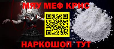 ALPHA-PVP Нягань