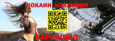 марки lsd Обь