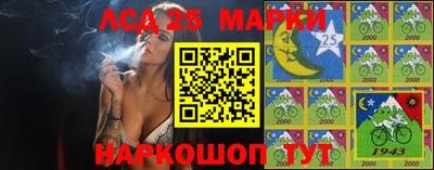 марки lsd Обь