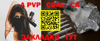 ALPHA-PVP Нягань