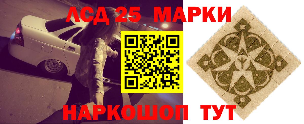 Лсд 25 экстази ecstasy  Лсд 25 экстази ecstasy  Северск  Вход с VPN 