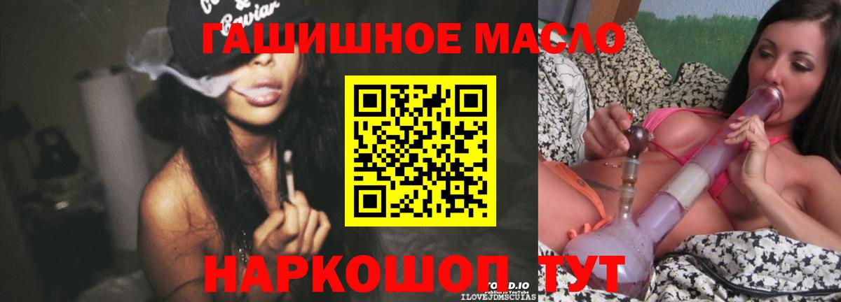 ТГК вейп с тгк Северск