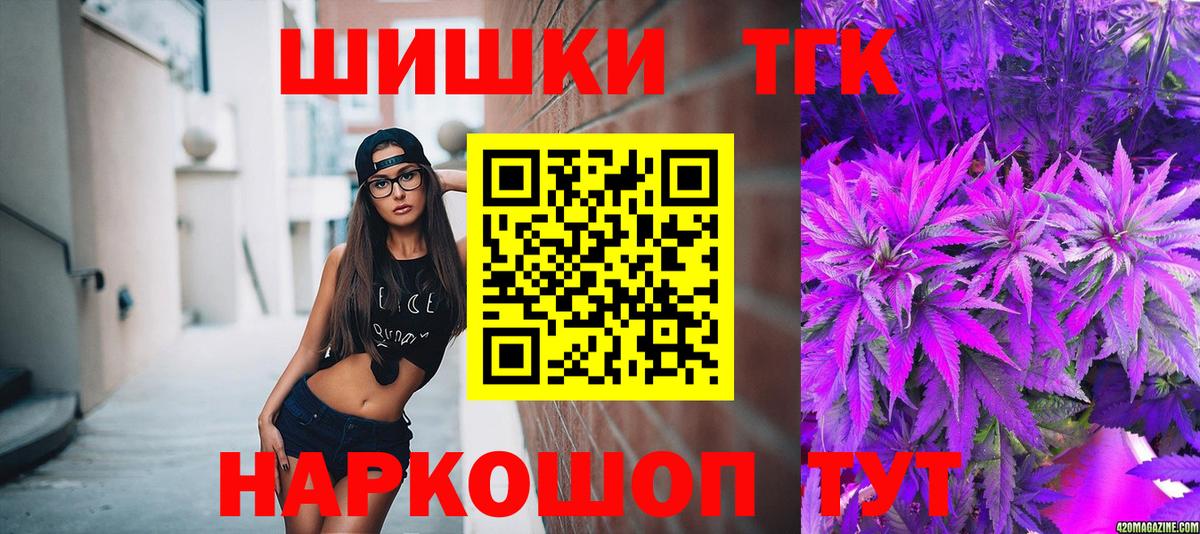 МАРИХУАНА White Widow Северск