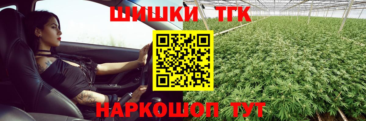 Конопля тримм  Вход с VPN  Шишки марихуана VHQ  Северск 